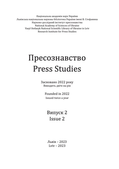 					##issue.viewIssueIdentification##
				